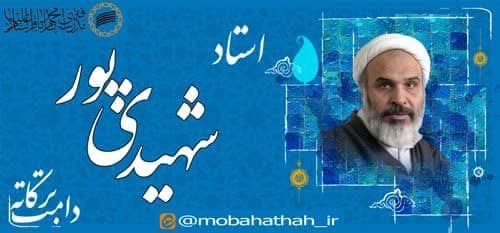 ***🔰*** [#فقه](?q=%23%D9%81%D9%82%D9%87)