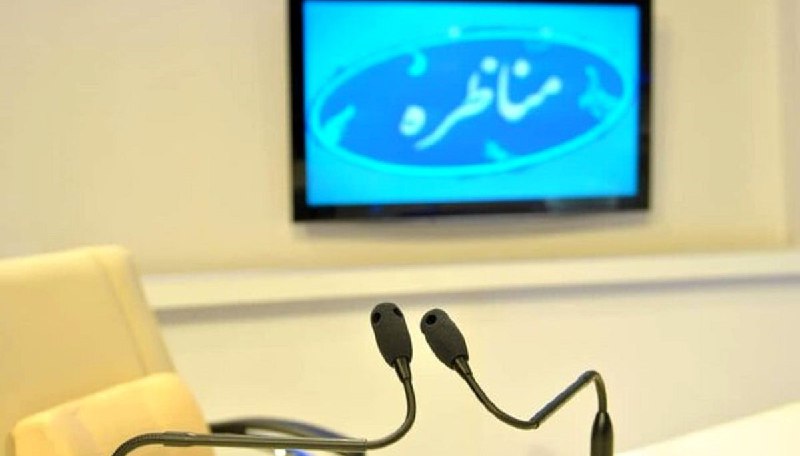 به بهانه‌ی مناظره‌ی جدید آیت‌الله ابوالقاسم …