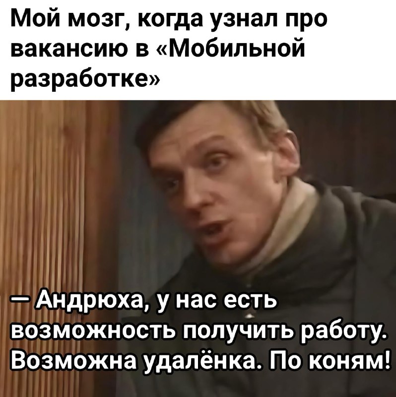 **Подписчики, общий сбор!**