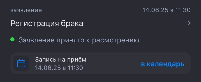 Ну всё пиздец…