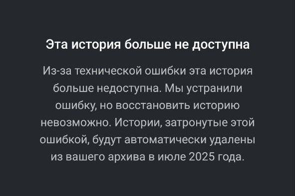 У некоторых пользователей появилось сообщение в …