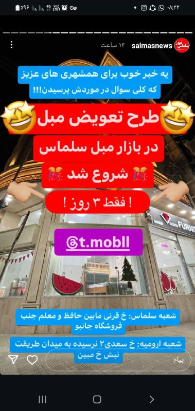 Mobilia