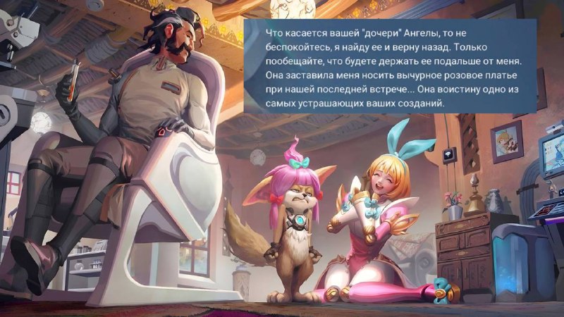 Еще одна прикольная история. Однажды Альфа …