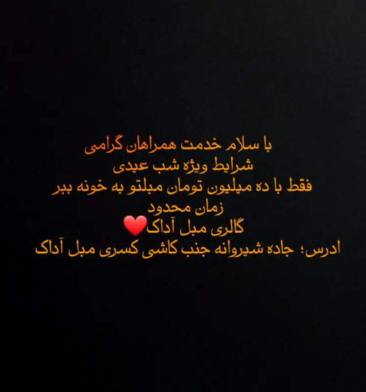 گالری مبل آداک
