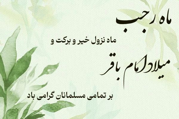 مبلمان قاسمی