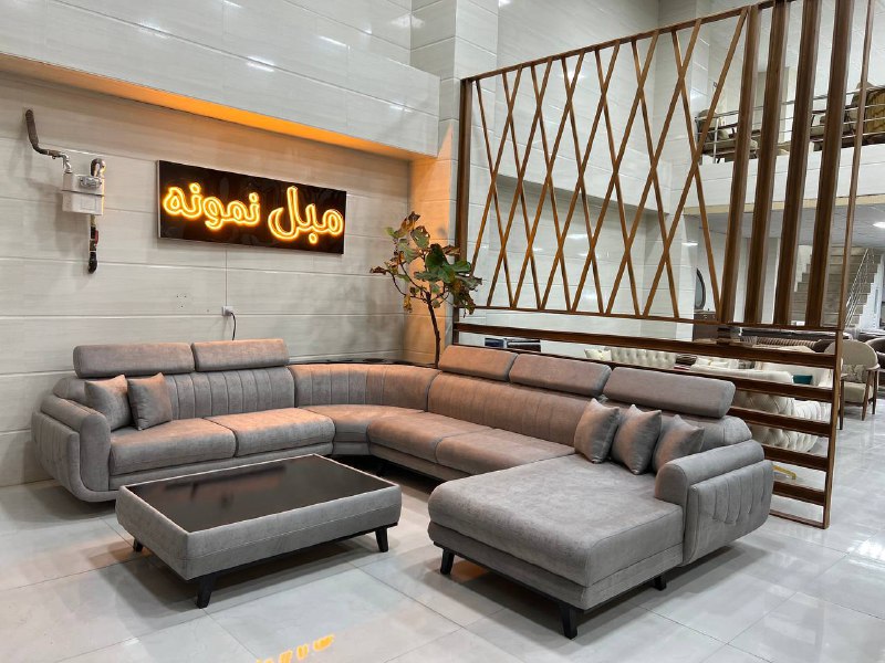 گروه صنعتی مبل نمونه