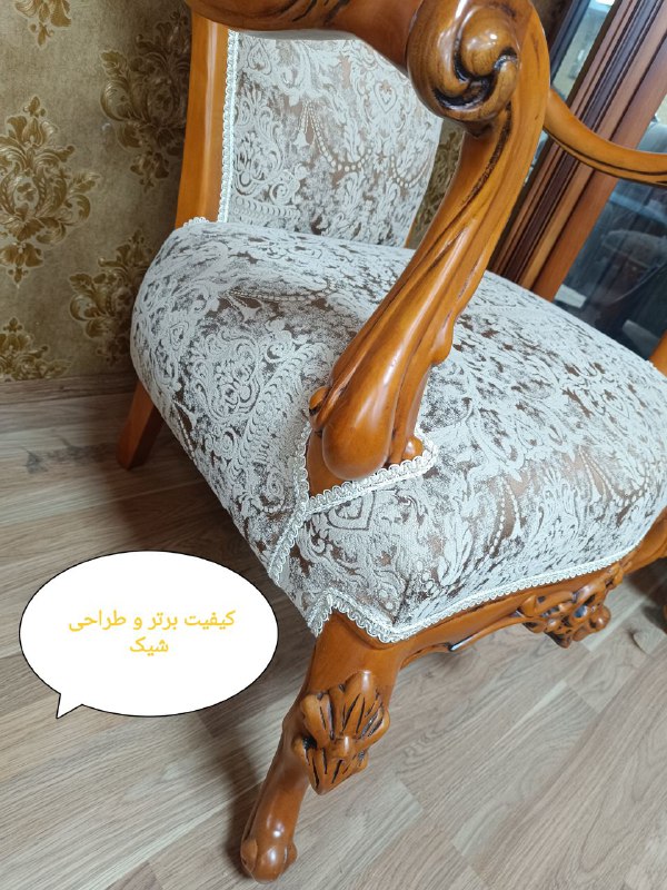 مبلمان تای نور هشتگرد
