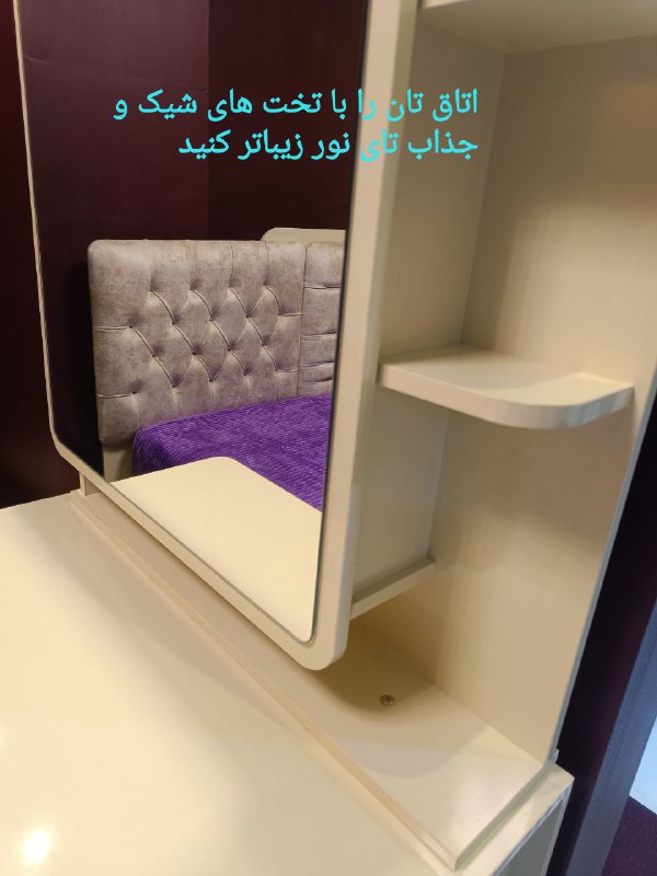 مبلمان تای نور هشتگرد