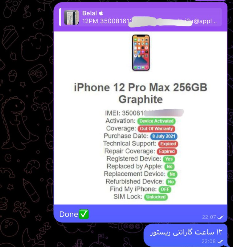 نرم افزار موبایل mobrom.ir