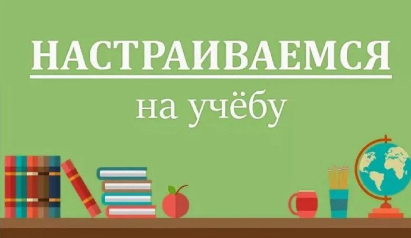 Уважаемые учителя, ученики и родители! Поздравляем …