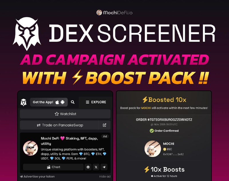 ***📣*** **DEXSCREENER Campaign Activated + Booster …