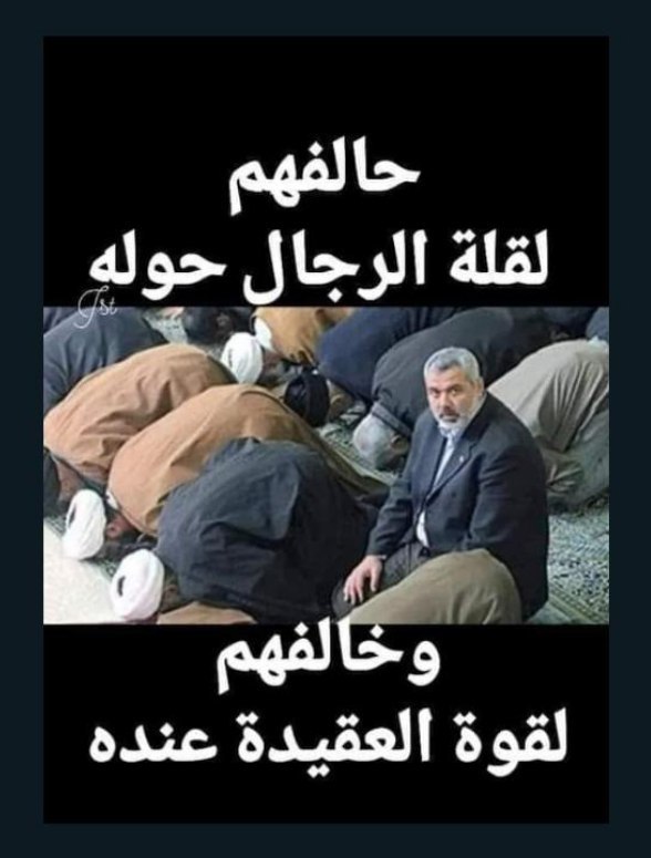 ***🤝*** با شیعیان هم‌پیمان شد، در …