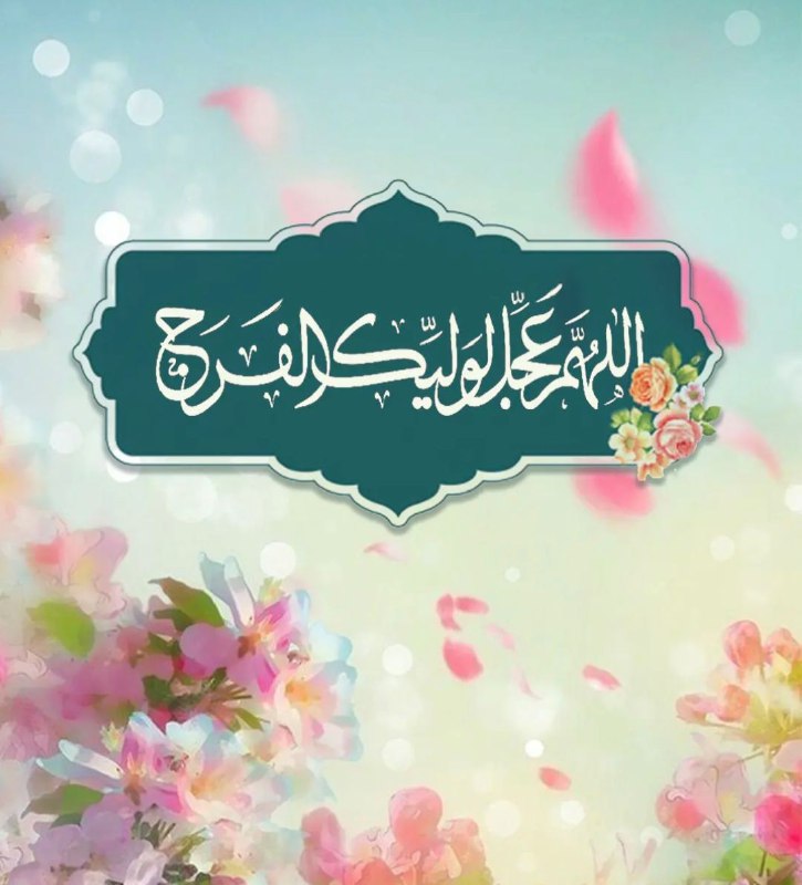 ***❣*** **اگر محبت دارید، باید اظهار …