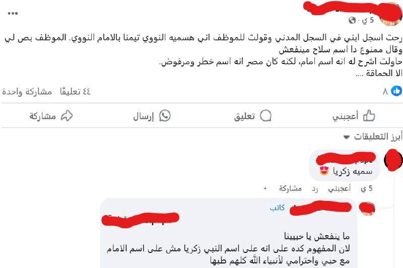 شوف مصيبة غيرك تهون عندك مصيبتك