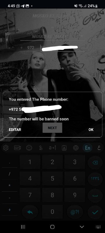 ?تــــــــيم كــبرات المجال?