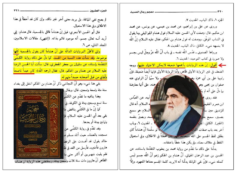 **➒رفع اتهام از هشام در مورد …