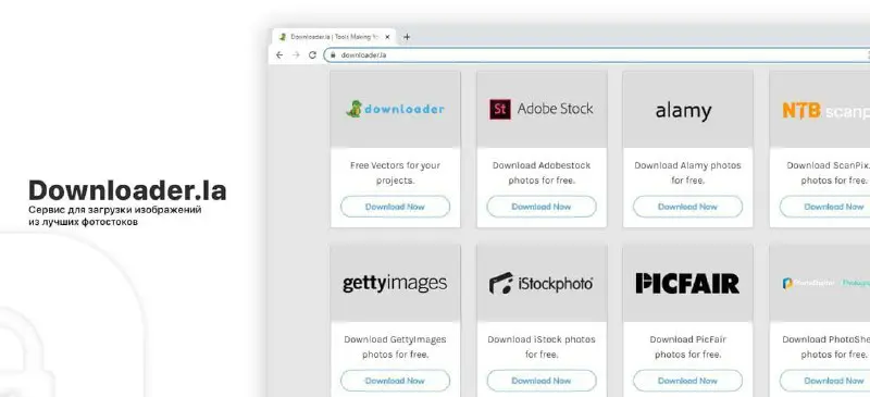 **How to download stock images without …