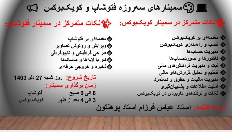 ***👈*** ***👈*** **۲ روز دیگر برای …