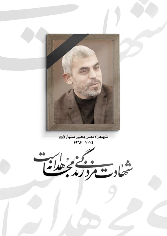 **التهاني والعزاء