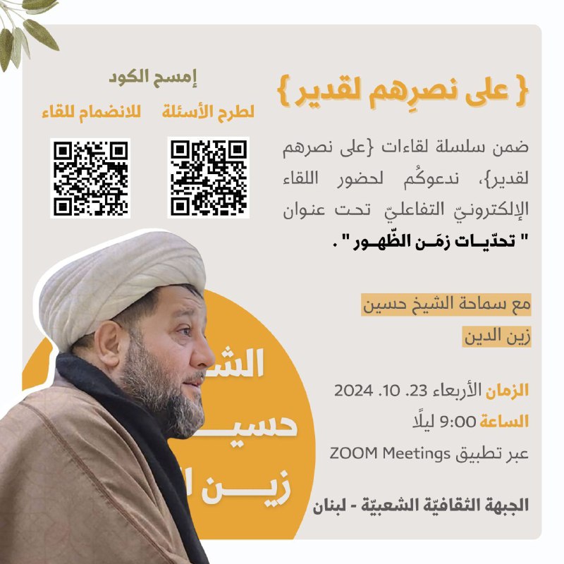 بسم اللّه الرّحمـٰن الرّحيم