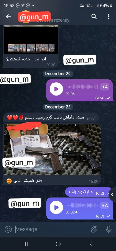 رضایت مشتریان