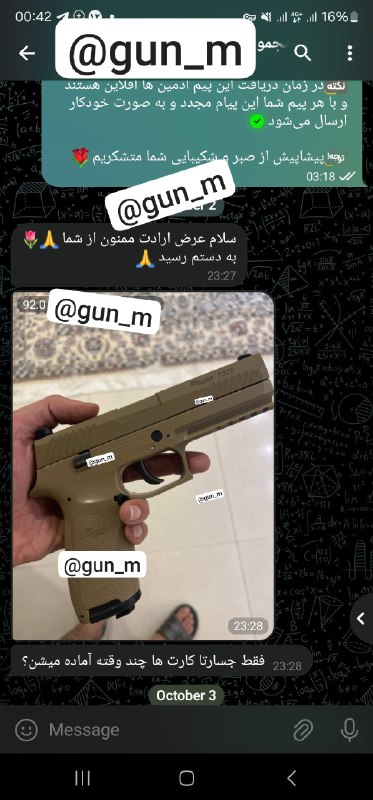 رضایت مشتریان