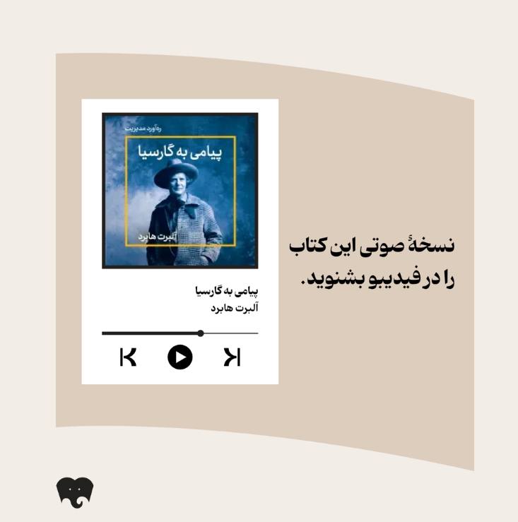 یک پیشنهاد خوب برای شما مدیر …