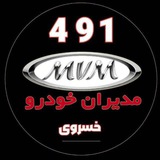 حواله x55