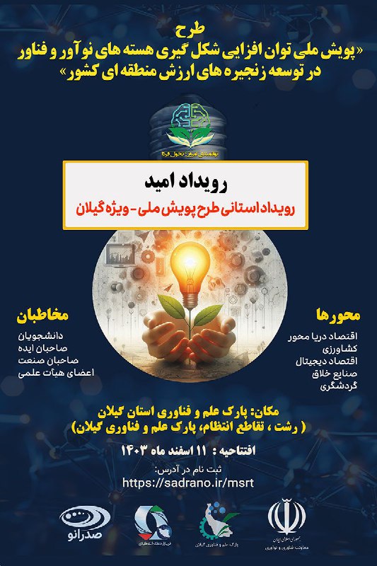 ***📢*** مژده به شما که صاحب …