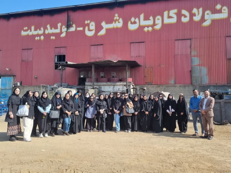 انجمن علمی مدیریت دانشگاه بین المللی …