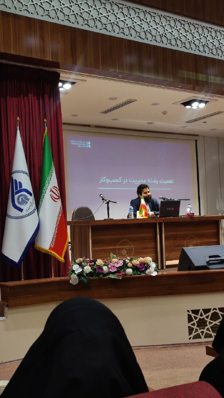 همایش: