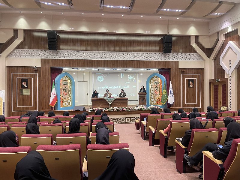 انجمن علمی مدیریت دانشگاه بین المللی …