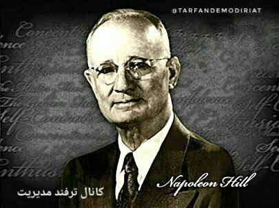***?******⭕️*** کسی که بیشتر از دستمزدی …