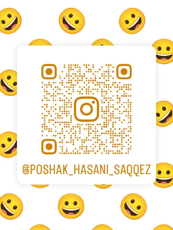پوشاک عمده حسنی سقز