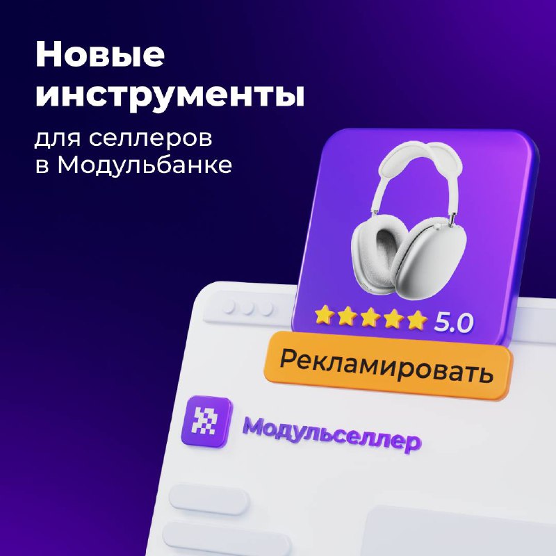 *****🟦***** **Хочу — считаю деньги, хочу …