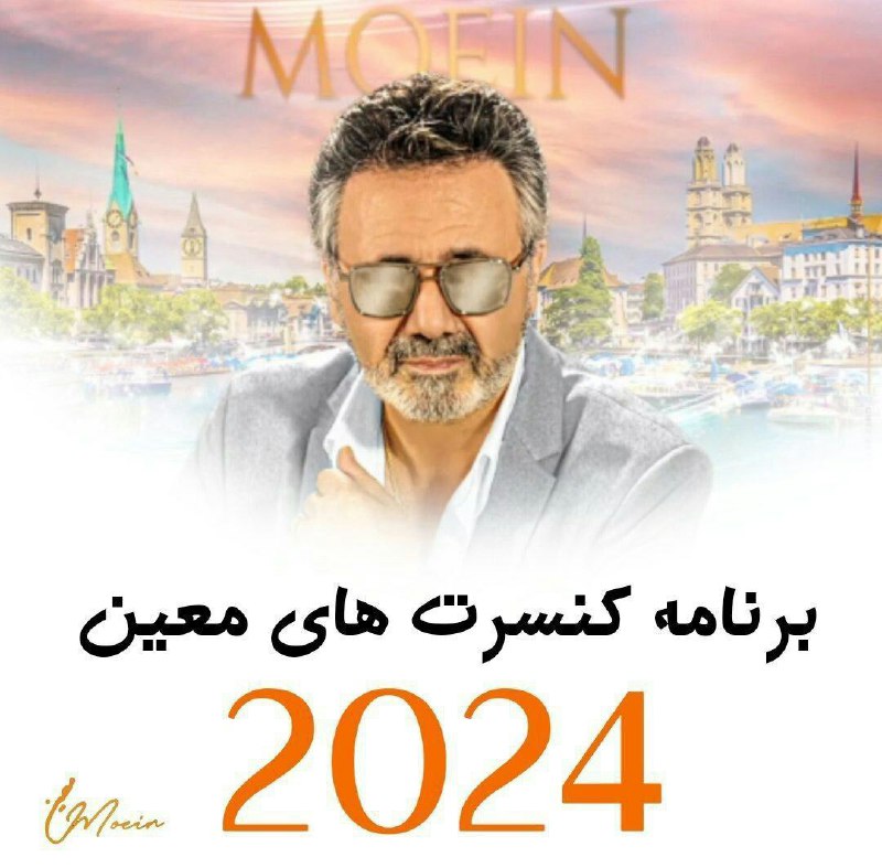 *****?***برنامه کنسرت های** [**#استادمعین**](?q=%23%D8%A7%D8%B3%D8%AA%D8%A7%D8%AF%D9%85%D8%B9%DB%8C%D9%86) **معین عزیز …