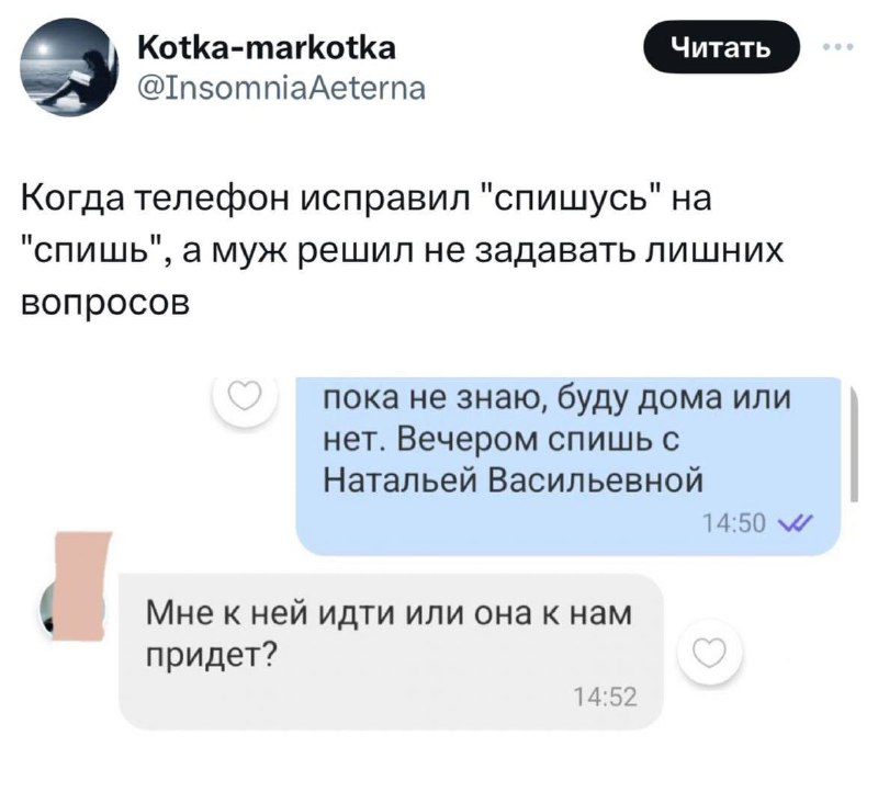 Когда муж не задает лишних вопросов