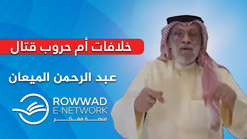 خـلافات أم حـروب قـتال