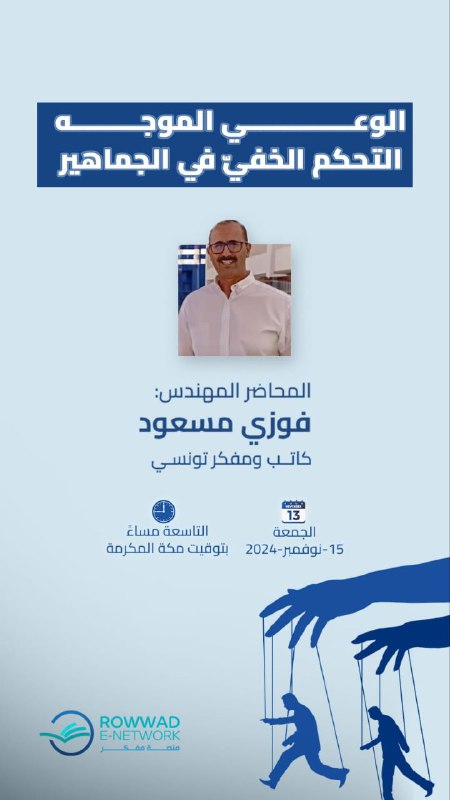 *بعد قليل :*