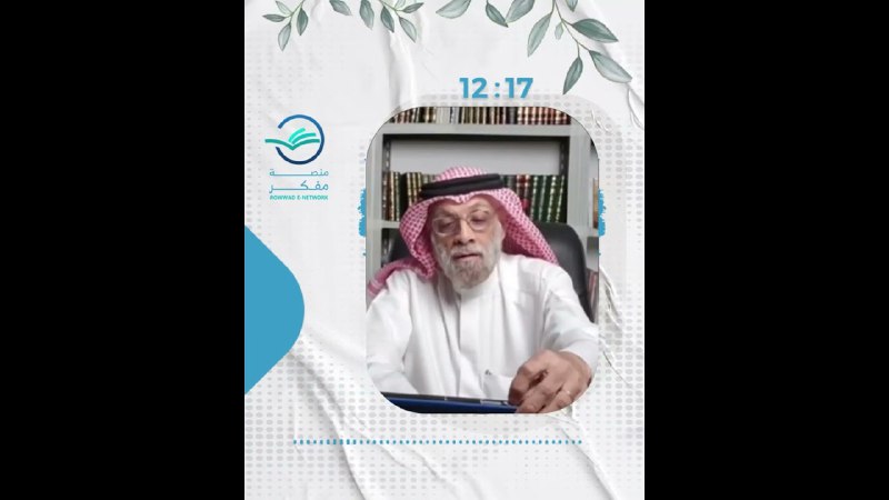 ***🔴*** صراعات الأمة مع الملل والنحل …