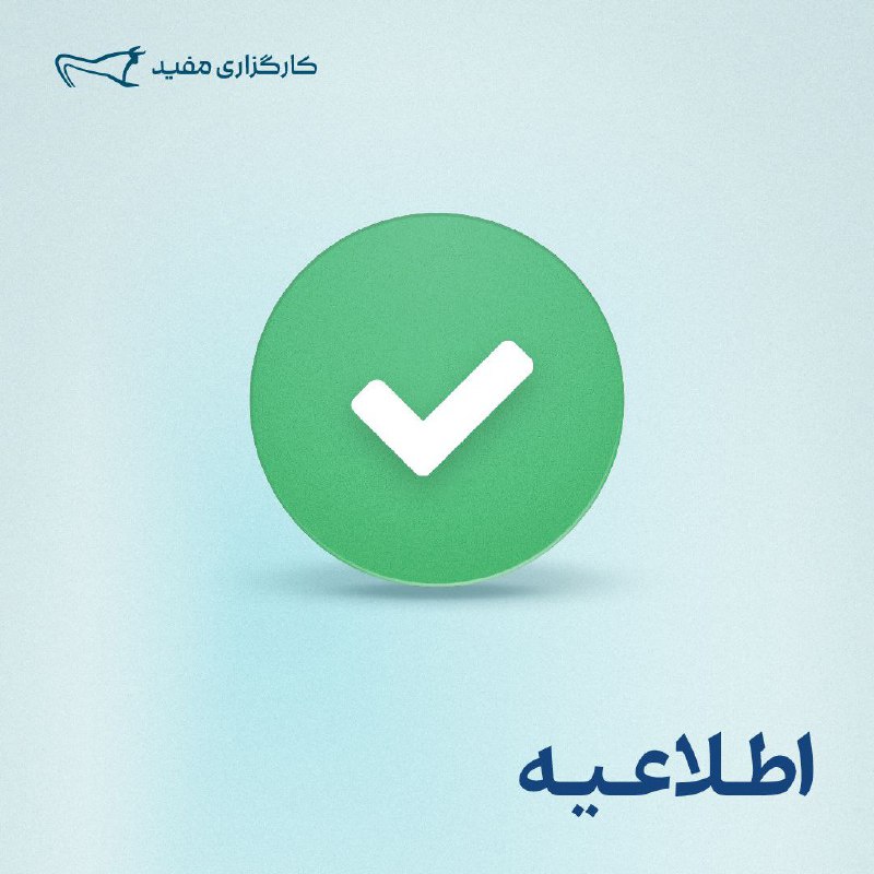 اختلال در ورود به سامانه‌های معاملاتی …
