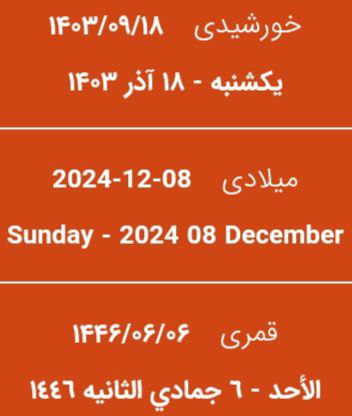 طلا (مقدم)