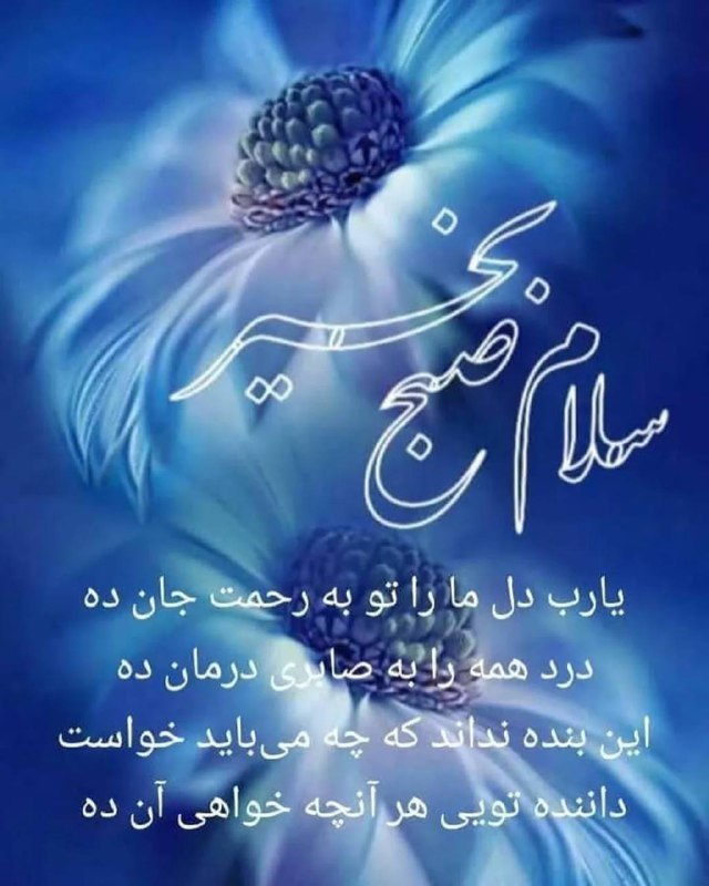 Moghadam