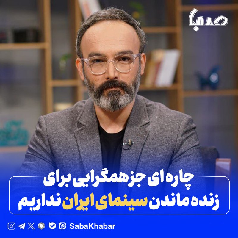 *****?*** انتخاب شاهسواری؛ گامی برای گفت‌و‌گو …