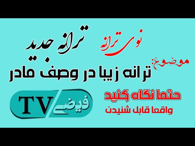 صفحه محب الرحمن فیضی 🇦🇪