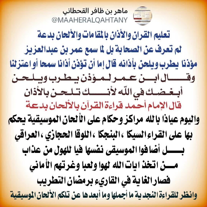 المحاضرات المنهجية