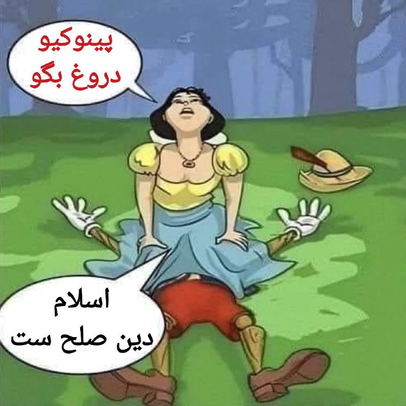 بدون شرح ! ***?***