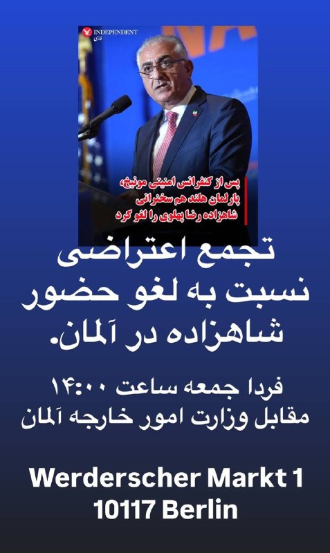 تجمع اعتراضی نسبت به لغو سخنرانی …