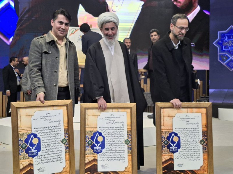مادر و همسر شهیدان سجادی بعنوان …