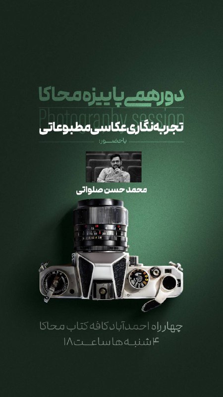 کافه کِتاٰب مُحاٰکاٰ